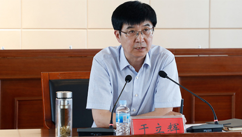 绥化市北林区纪检监察网|绥化市北林区纪委监委|绥化市北林区纪律检查